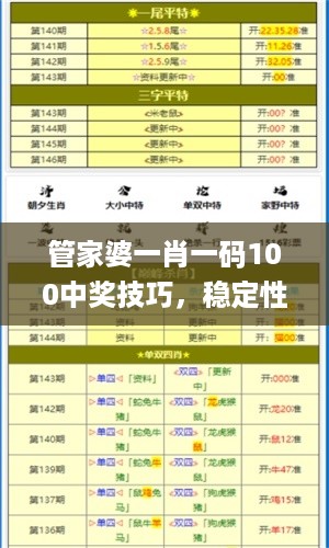 橘虞初梦 第60页