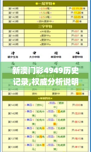 沉默的风 第54页