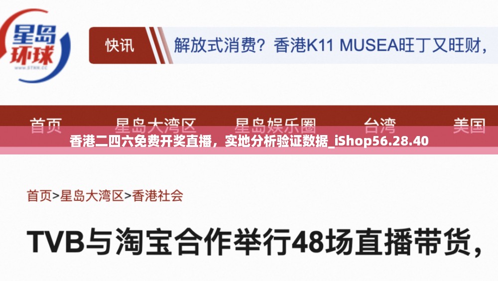 江南烟雨断桥殇 第58页