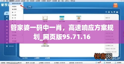 橘虞初梦 第59页