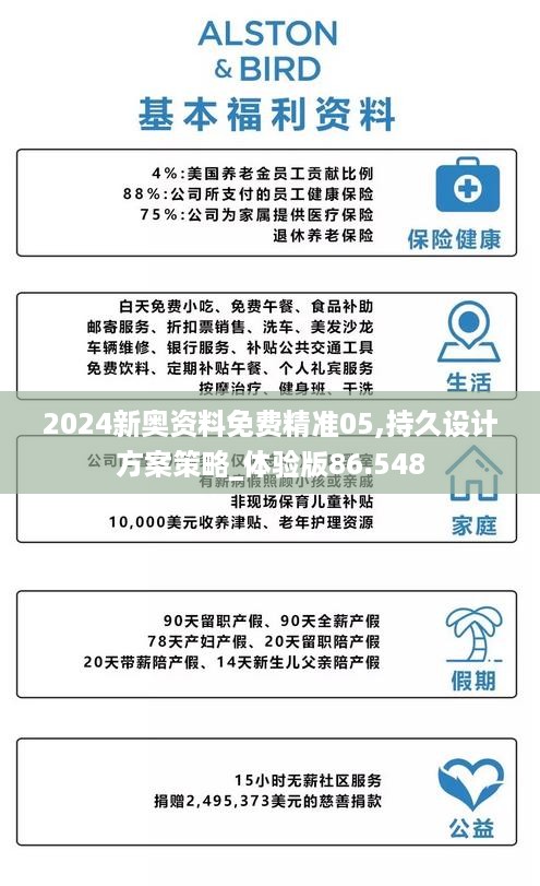 花开无言 第59页