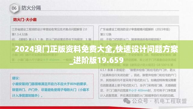 江南烟雨断桥殇 第57页