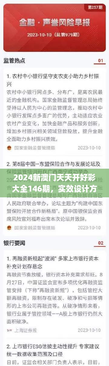 橘虞初梦 第58页