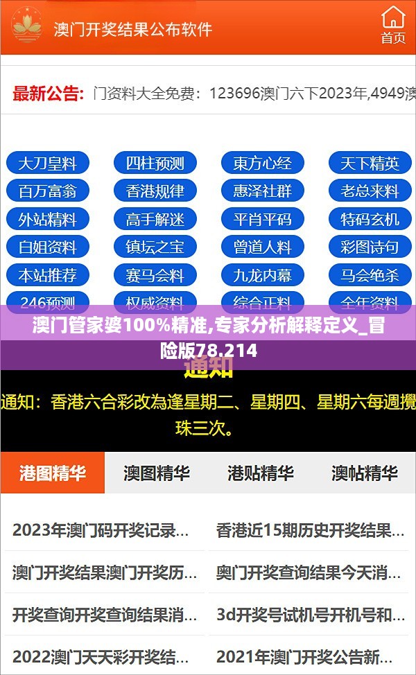 江南烟雨断桥殇 第55页