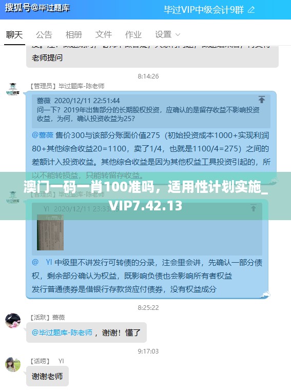 江南烟雨断桥殇 第54页