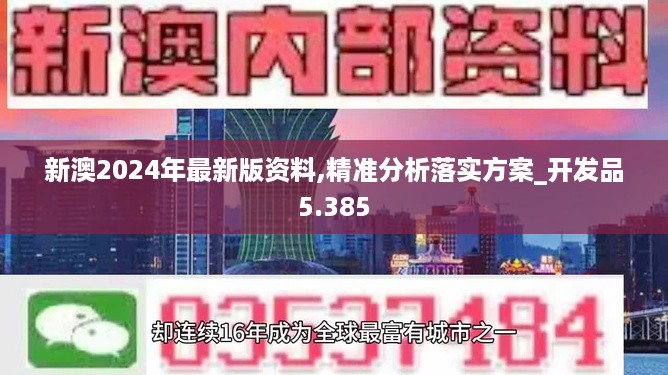 10词海28 第38页