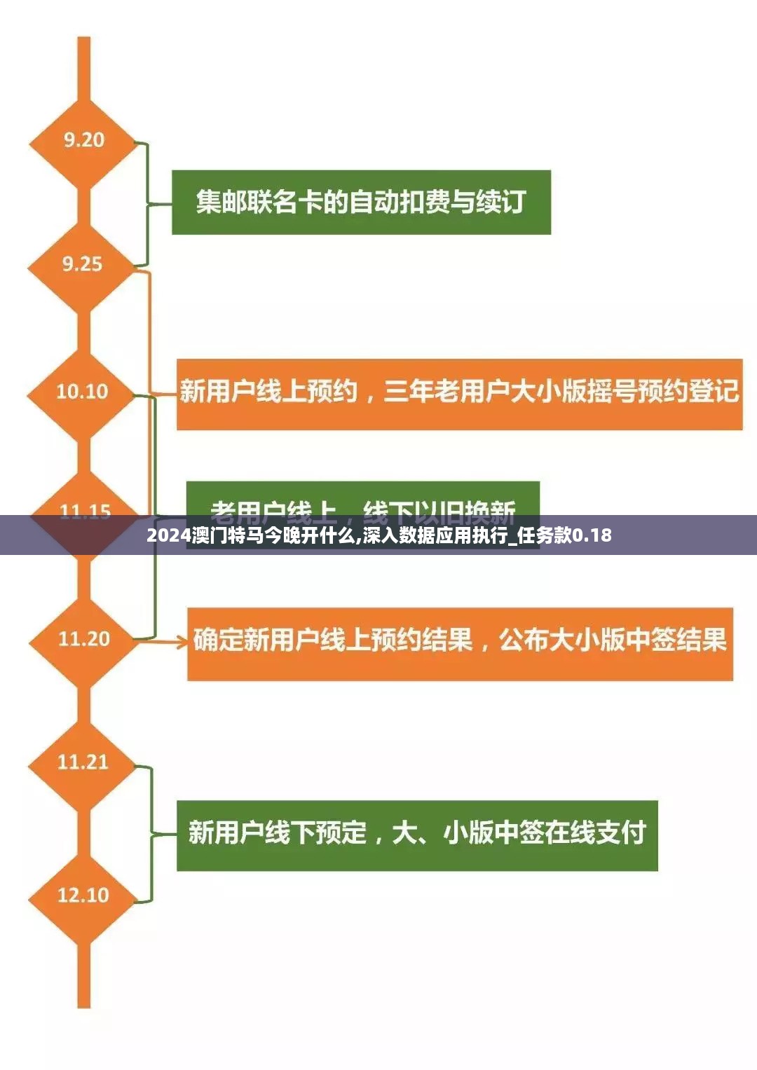 10词海28 第37页