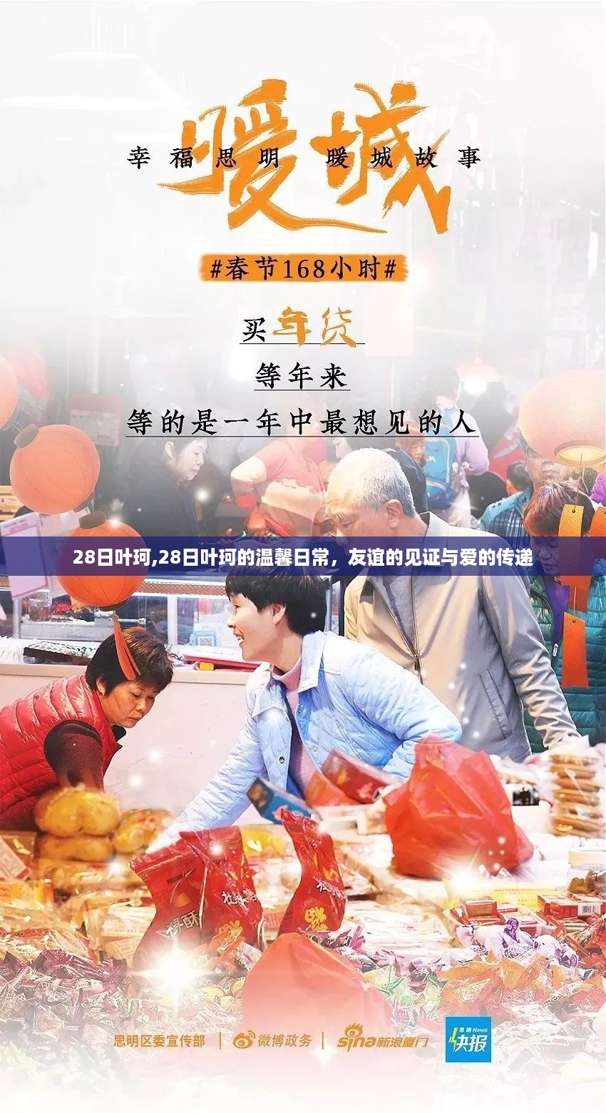 橘虞初梦 第55页