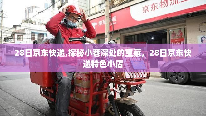 沉默的风 第52页