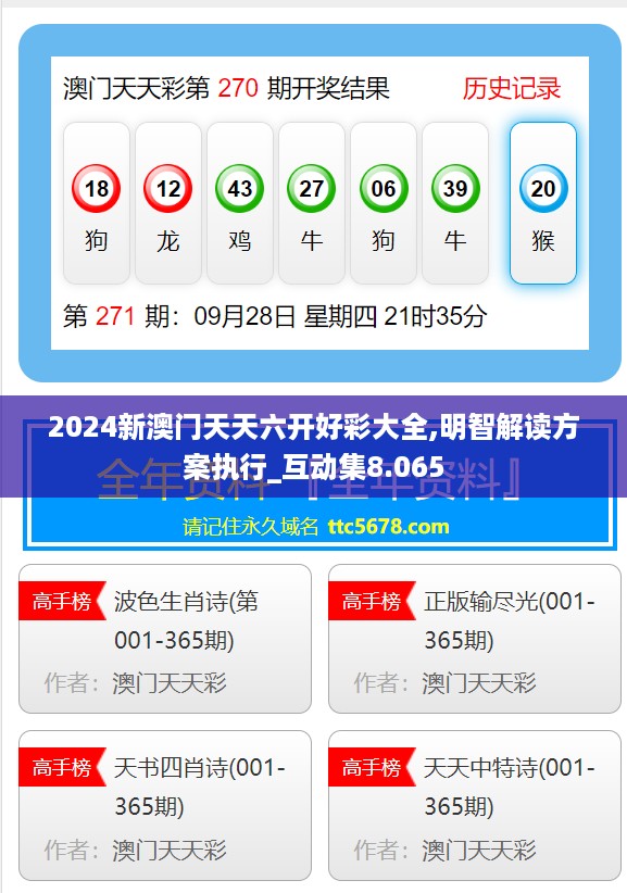 10词海28 第33页