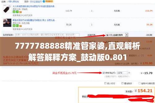 10词海28 第31页