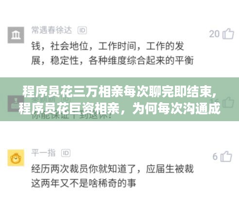 橘虞初梦 第54页