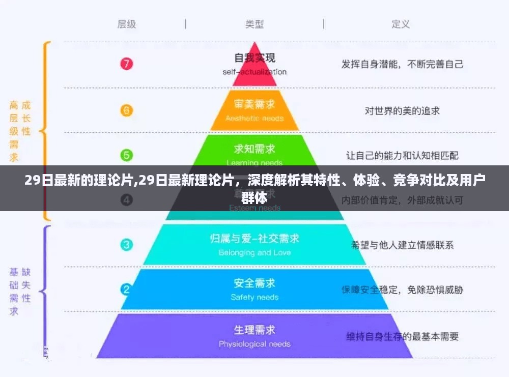 浅笑轻吟梦一曲 第57页