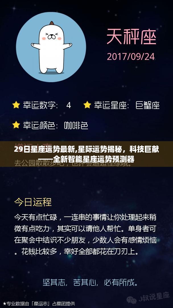 花开无言 第53页