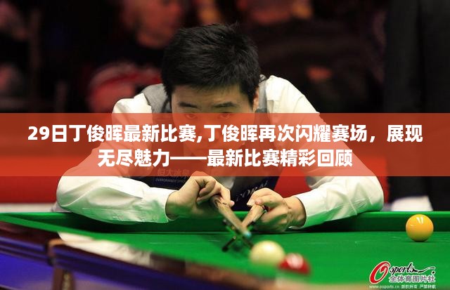 橘虞初梦 第53页