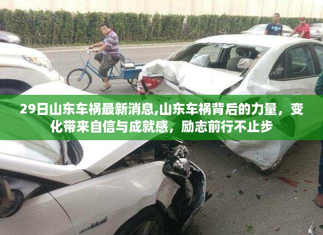 云烟 第49页