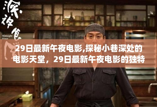 沉默的风 第50页