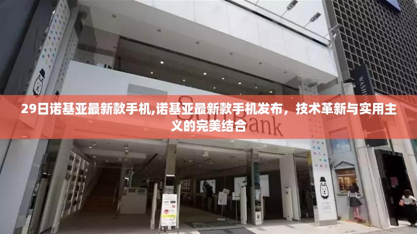 花开无言 第52页