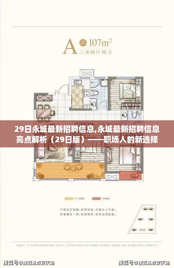橘虞初梦 第52页