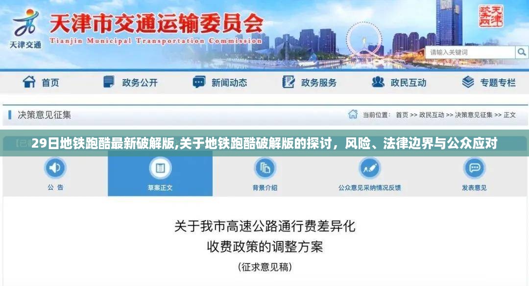 浅笑轻吟梦一曲 第55页