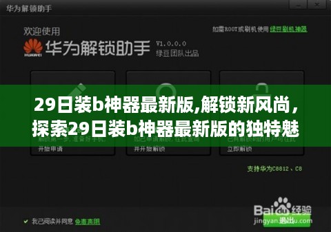 橘虞初梦 第51页
