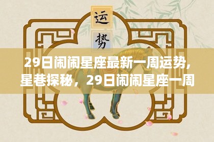沉默的风 第48页