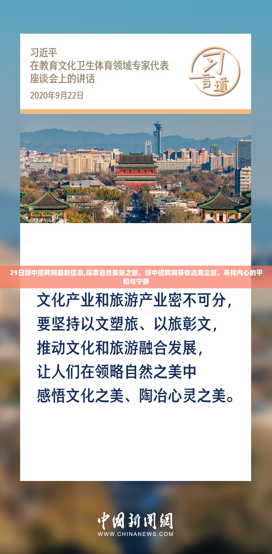 花开无言 第50页