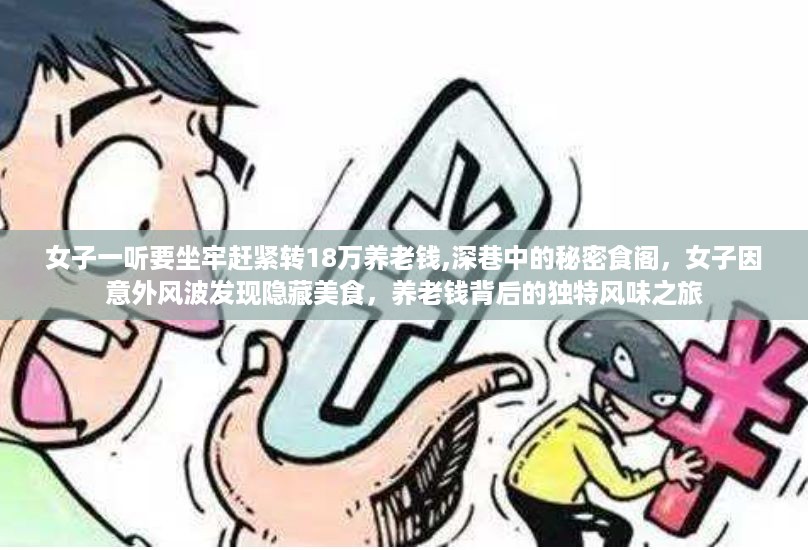 橘虞初梦 第48页