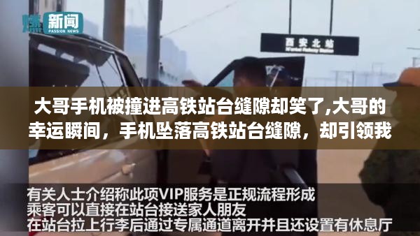 沉默的风 第47页