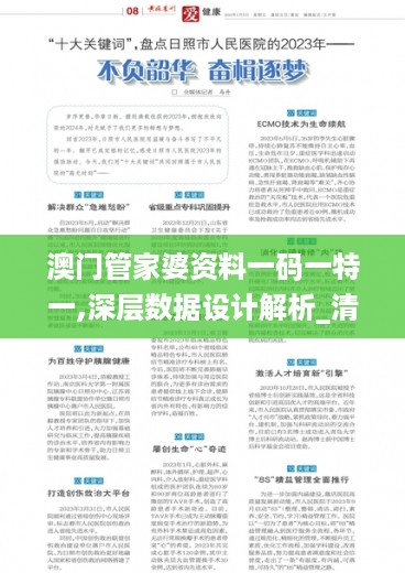 10词海28 第28页