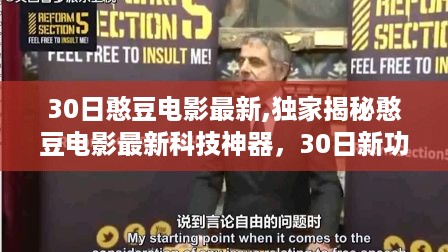 江南烟雨断桥殇 第47页