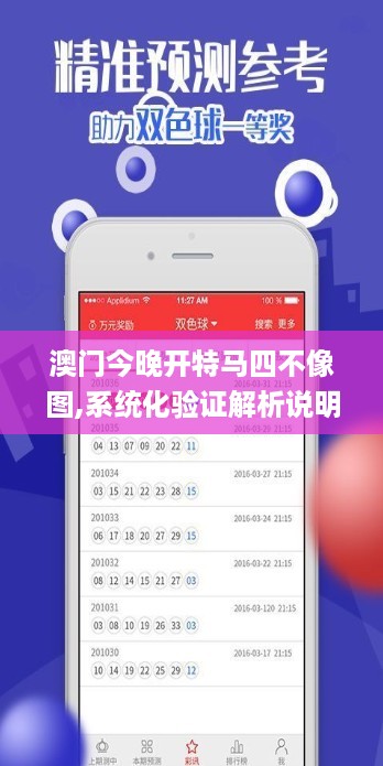 10词海28 第22页
