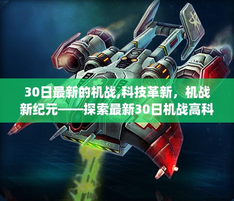 花开无言 第47页