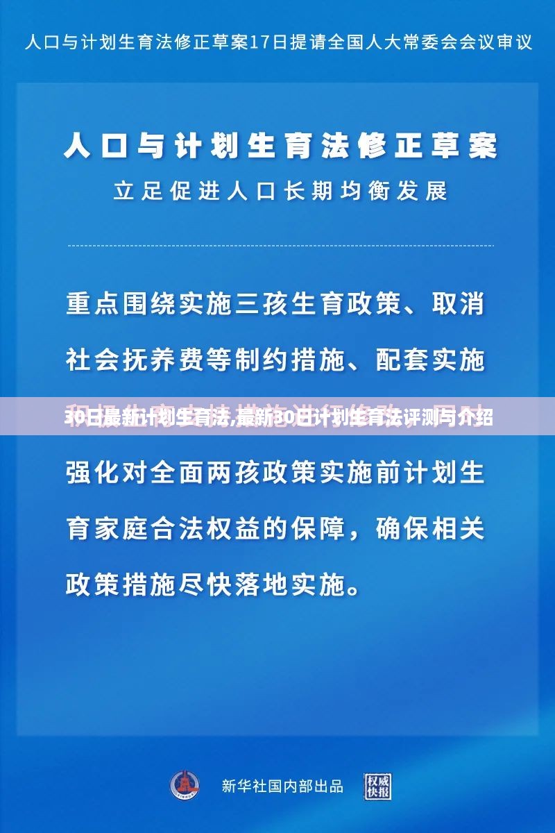 江南烟雨断桥殇 第45页