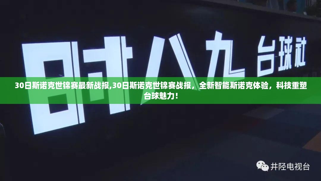 橘虞初梦 第46页