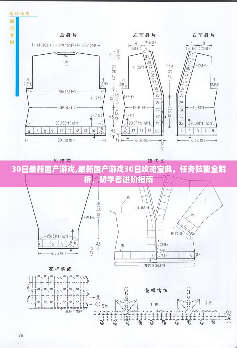 沉默的风 第44页
