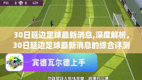 橘虞初梦 第44页