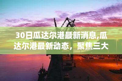 花开无言 第45页