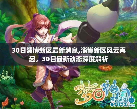 橘虞初梦 第43页