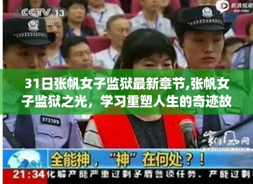 花开无言 第43页