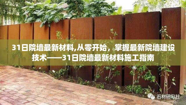 橘虞初梦 第42页
