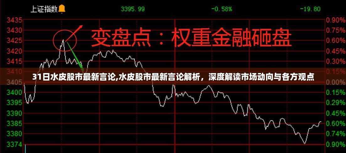 花开无言 第42页