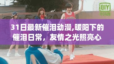 橘虞初梦 第41页