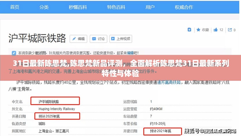 花开无言 第41页