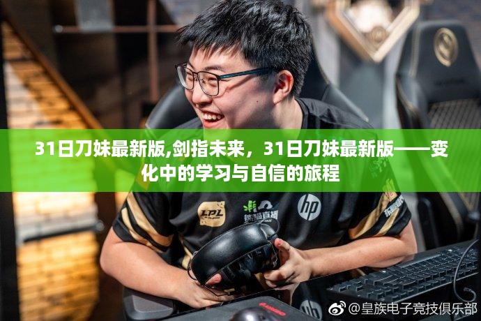江南烟雨断桥殇 第40页