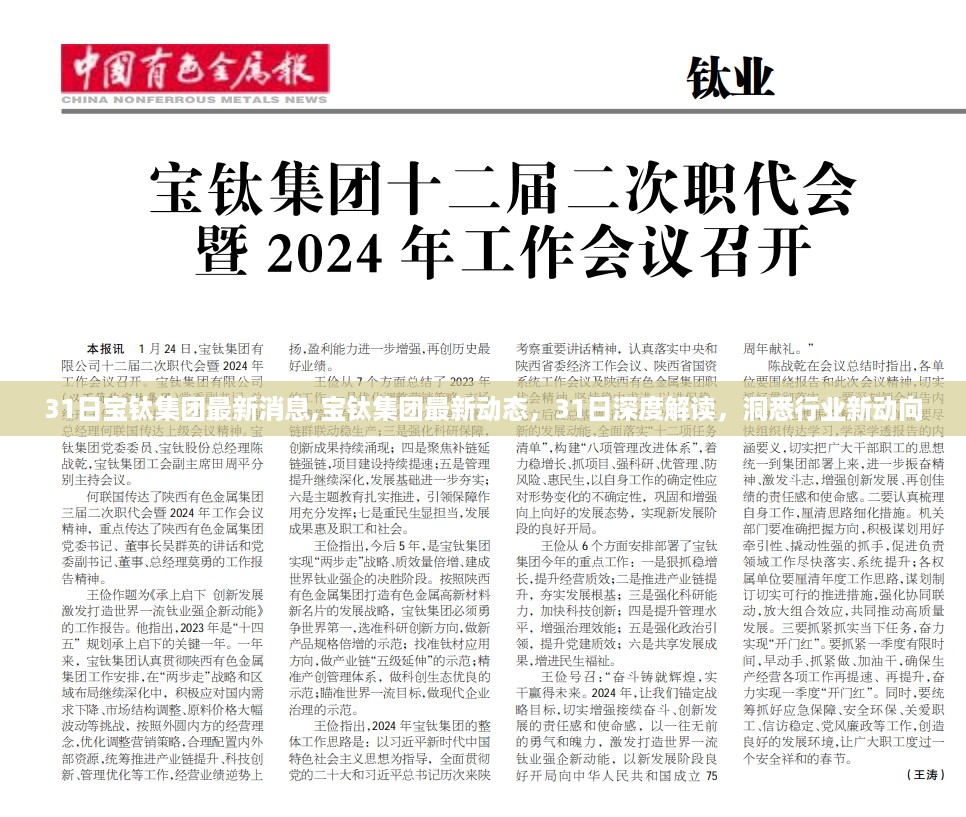 橘虞初梦 第40页
