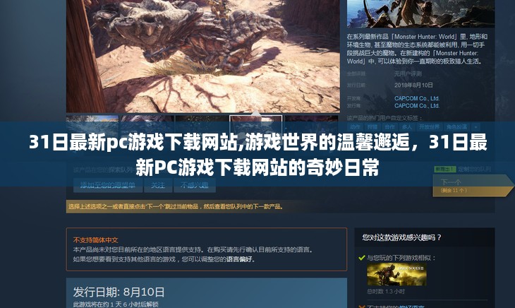 橘虞初梦 第39页