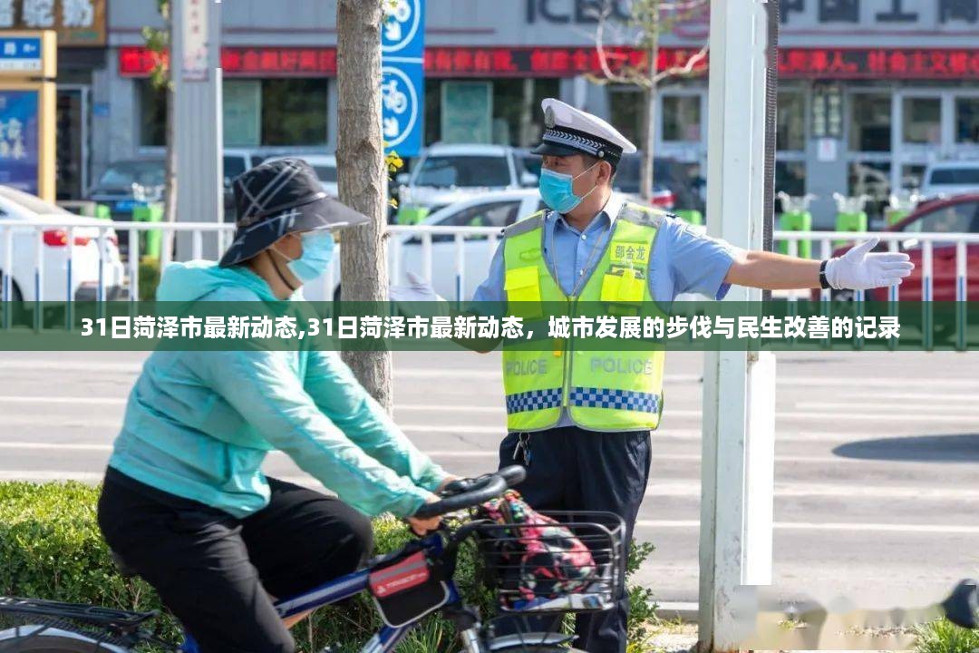 橘虞初梦 第38页
