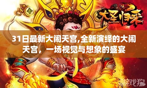 花开无言 第39页
