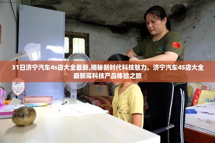 橘虞初梦 第37页